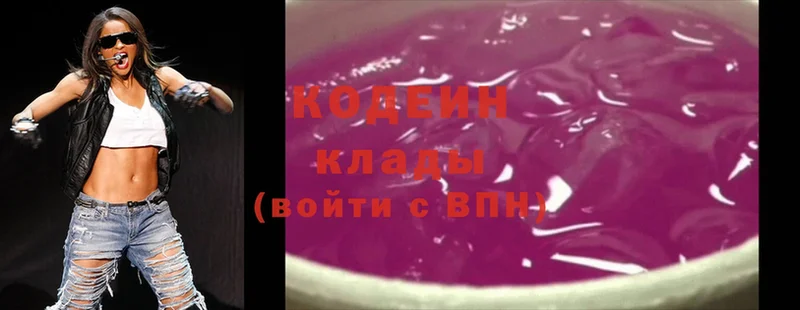 Кодеиновый сироп Lean Purple Drank  как найти закладки  Азов 