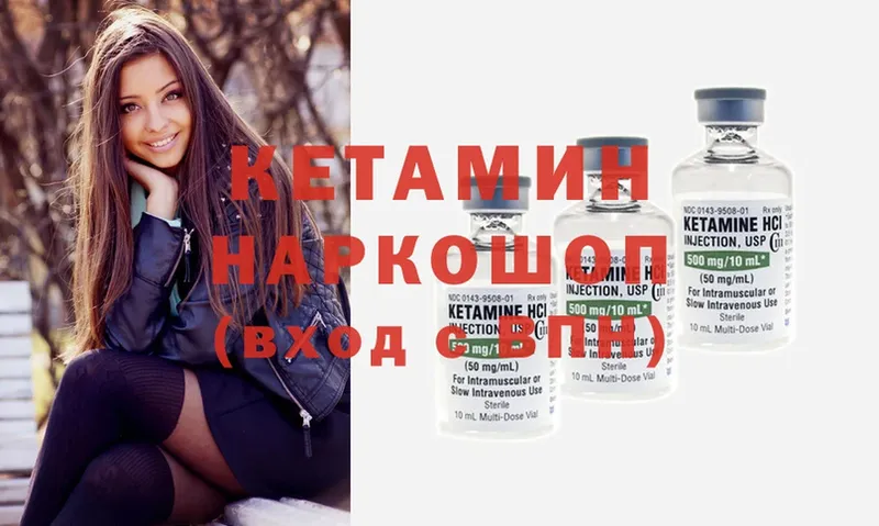 МЕГА ТОР  Азов  Кетамин ketamine 